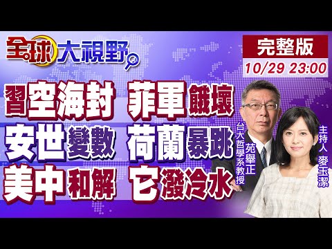 特尔施特根,与什琴斯尼,深厚友谊,澳门威尼斯人官网,wns888入口