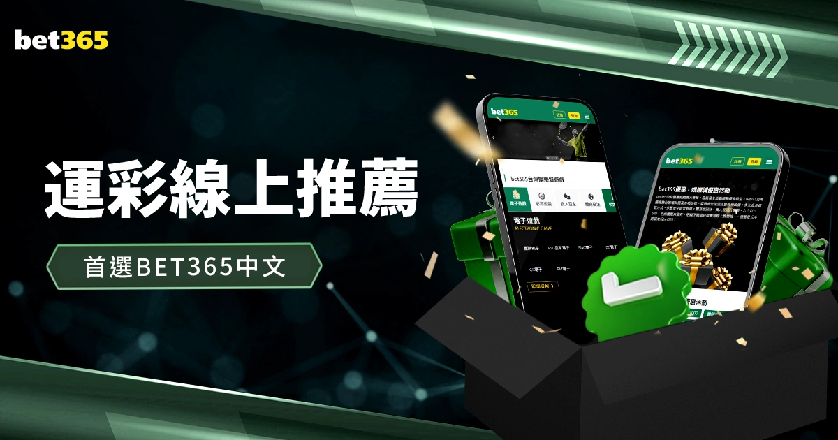拉维亚伤病,心理影响解,理疗师期待,澳门威尼斯人官网,wns888入口