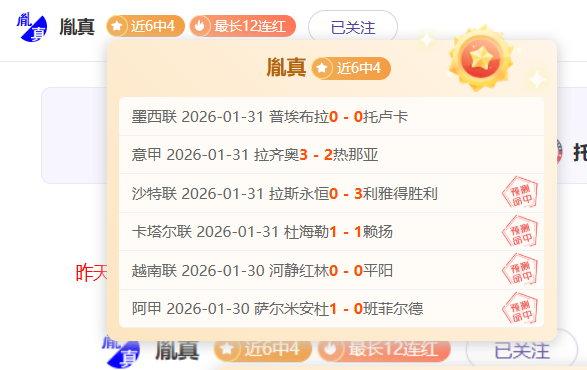 斯图加特,击败莱比锡,晋级德国杯,澳门威尼斯人官网,wns888入口