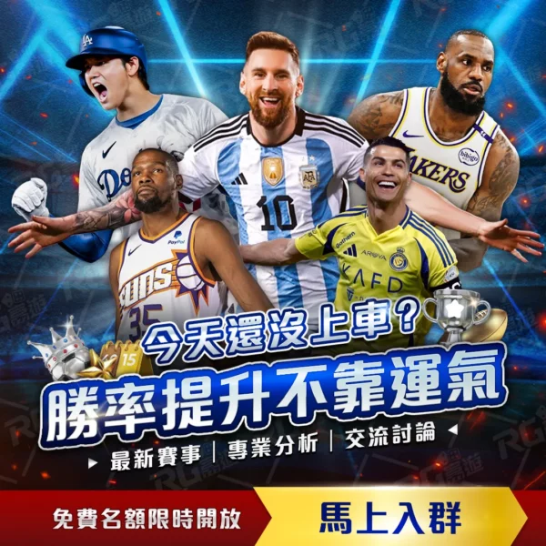 莱万辟谣,短暂不适非,伤病问题,澳门威尼斯人官网,wns888入口