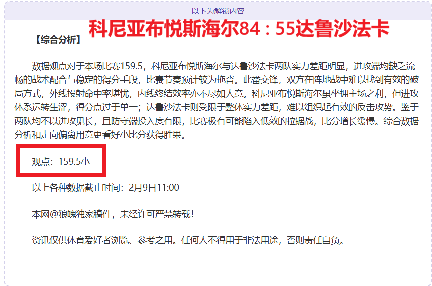 汉诺威,主场风云再,荷尔斯泰因,澳门威尼斯人官网,wns888入口
