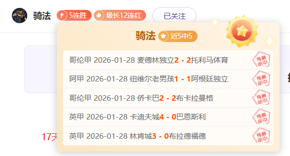 塞维利亚胜,利狂欢,安东尼荣耀,澳门威尼斯人官网,wns888入口