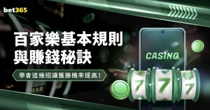 激情对决,昨夜战火重,湖人遇克星,澳门威尼斯人官网,wns888入口