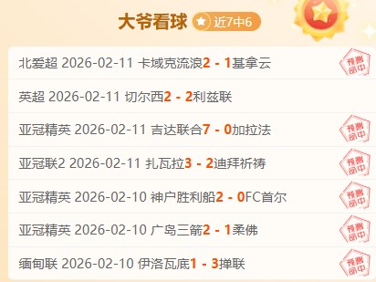 杭州亚残运,会开幕式上,中国代表团,澳门威尼斯人官网,wns888入口