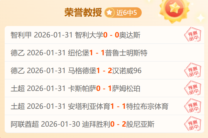 刘梦婷力获,自由式滑雪,女子大跳台,澳门威尼斯人官网,wns888入口