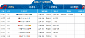 洛杉矶山火,致赛事推迟,湖人队活动,澳门威尼斯人官网,wns888入口