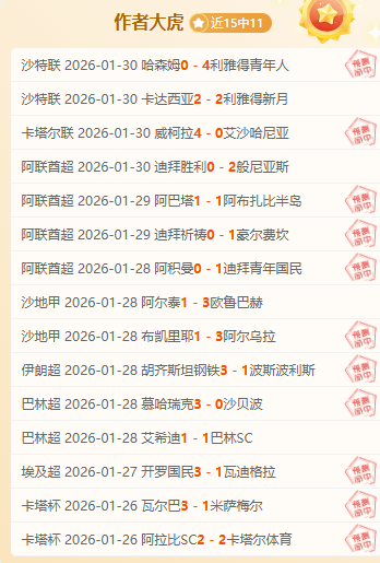 韓喬生評析,韓國隊,攻防失策,澳门威尼斯人官网,wns888入口