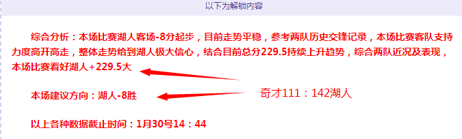排列三第,期专家推荐,胆码形态及,澳门威尼斯人官网,wns888入口