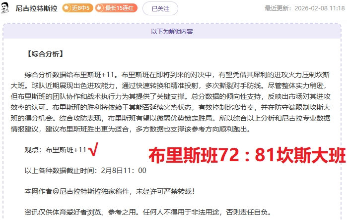 阿联酋超,争冠主场强,敌遭遇客场,澳门威尼斯人官网,wns888入口