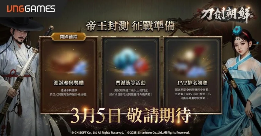 阿诺德妙传,助努涅斯破,比分战平英,澳门威尼斯人官网,wns888入口
