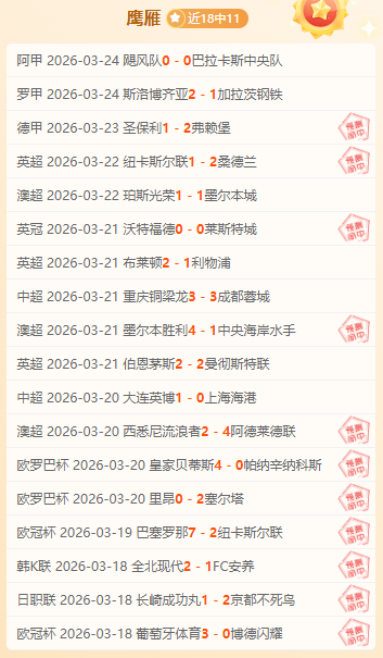 李昂助力海,港逆转中央,海岸水手,澳门威尼斯人官网,wns888入口