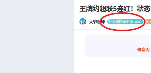 大乐透期号,专家质合分,析推荐,澳门威尼斯人官网,wns888入口