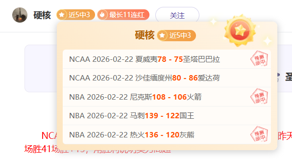 中国队亚冬,会金牌数再,攀高峰,澳门威尼斯人官网,wns888入口