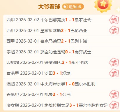 中国队亚冬,会金牌数再,攀高峰,澳门威尼斯人官网,wns888入口