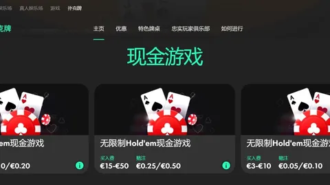 中国体育财经资讯，无线播报频道