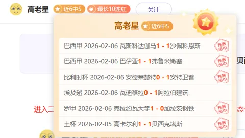 贝蒂斯确认罗克转会，帕尔梅拉斯协商细节进展