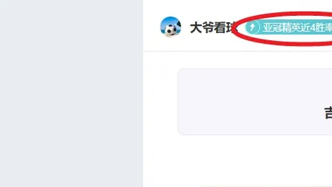 约翰·特里为兰帕德归队送上祝福，祝愿回归顺利