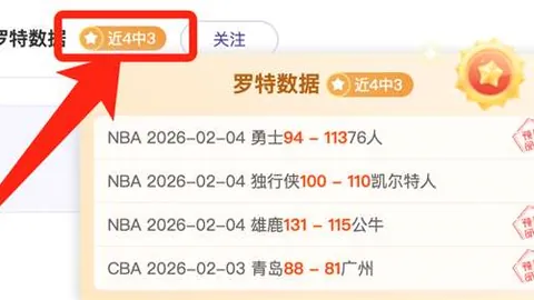 水晶宫击败富勒姆挺进足总杯四强，客场连胜势头强劲，埃泽和恩凯提亚贡献关键进球