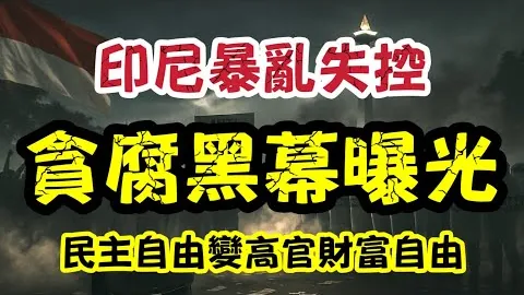 切尔西VS纽卡斯尔联：英超第9轮焦点战