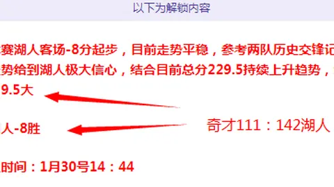 排列三第2026056期专家推荐：胆码形态及详细分析