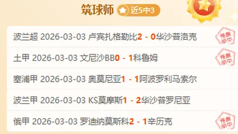 亞足聯前主席本·哈曼被發布通緝，涉嫌涉及腐敗罪行