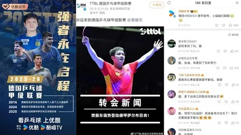 大乐透期号专家推荐：德意劲旅质合分析前区十码