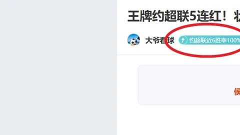 大乐透期号专家质合分析推荐：卡达西亚完胜稳居前四