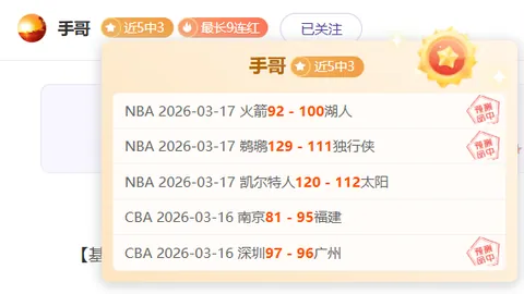 內馬爾獲2025年桑巴金球獎，連續六屆蟬聯，寫下歷史新篇章！